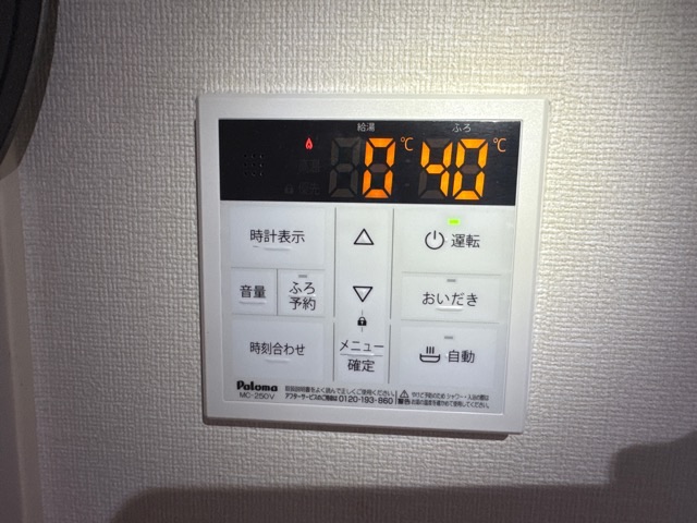 Sent by 春日貴行