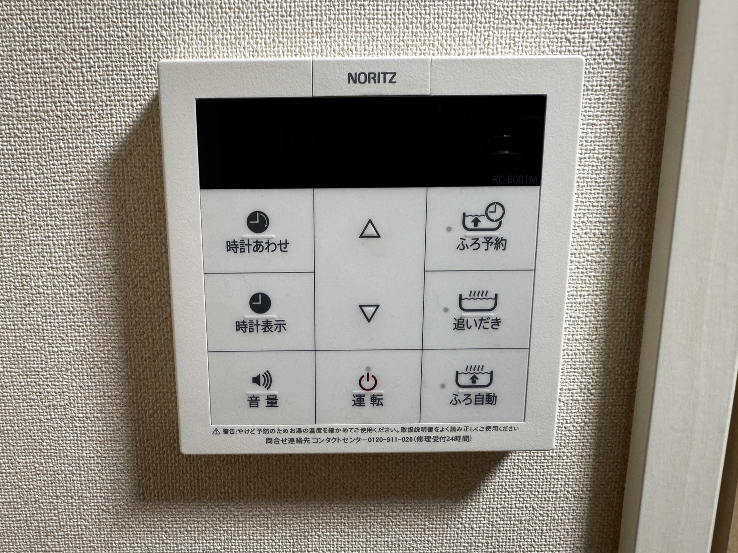キムラ・ミキヤから送信されました