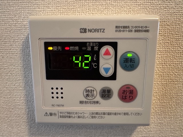 送信者: 森健子