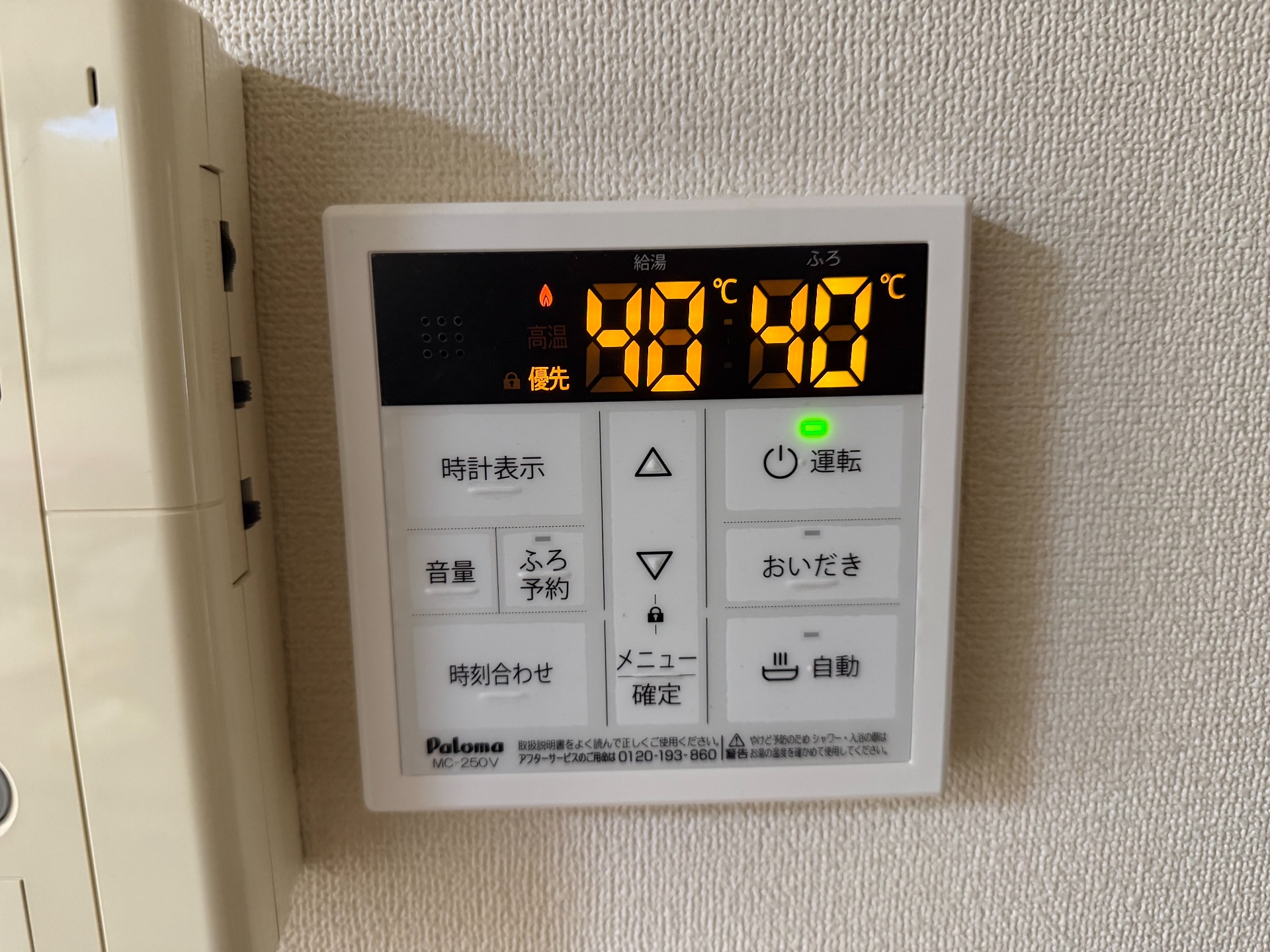 Sent by キムラ ミキヤ