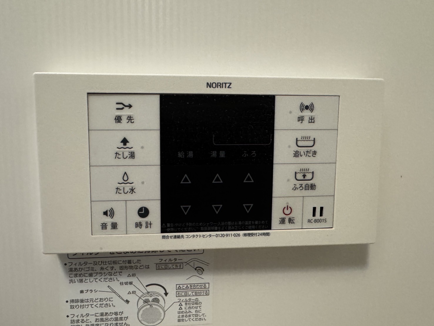送信者: 春日貴行