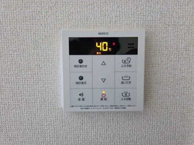 送信者: 余嵜