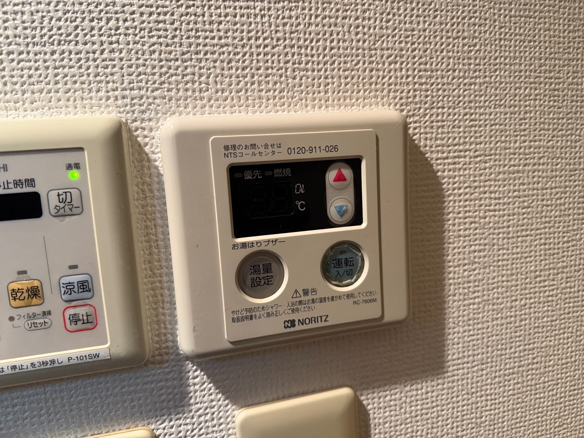 キムラ・ミキヤから送信されました