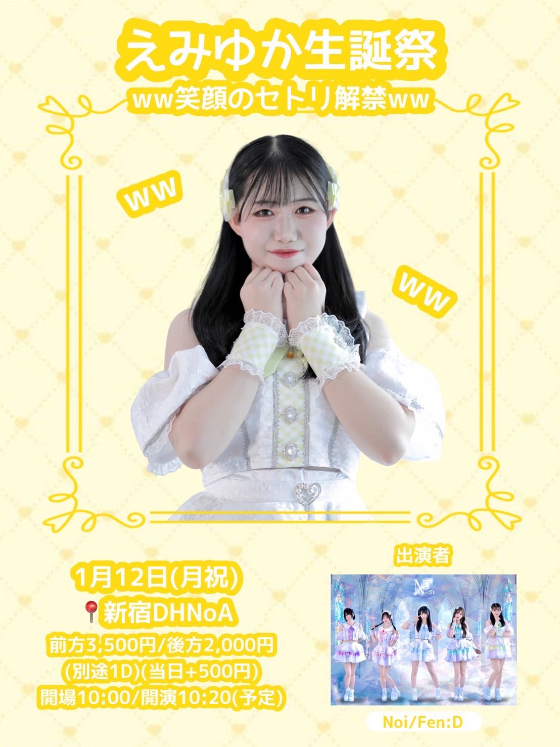 Sent by Arata  Okochi