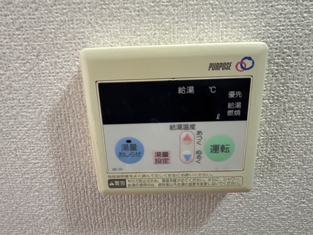 送信者: 春日貴行
