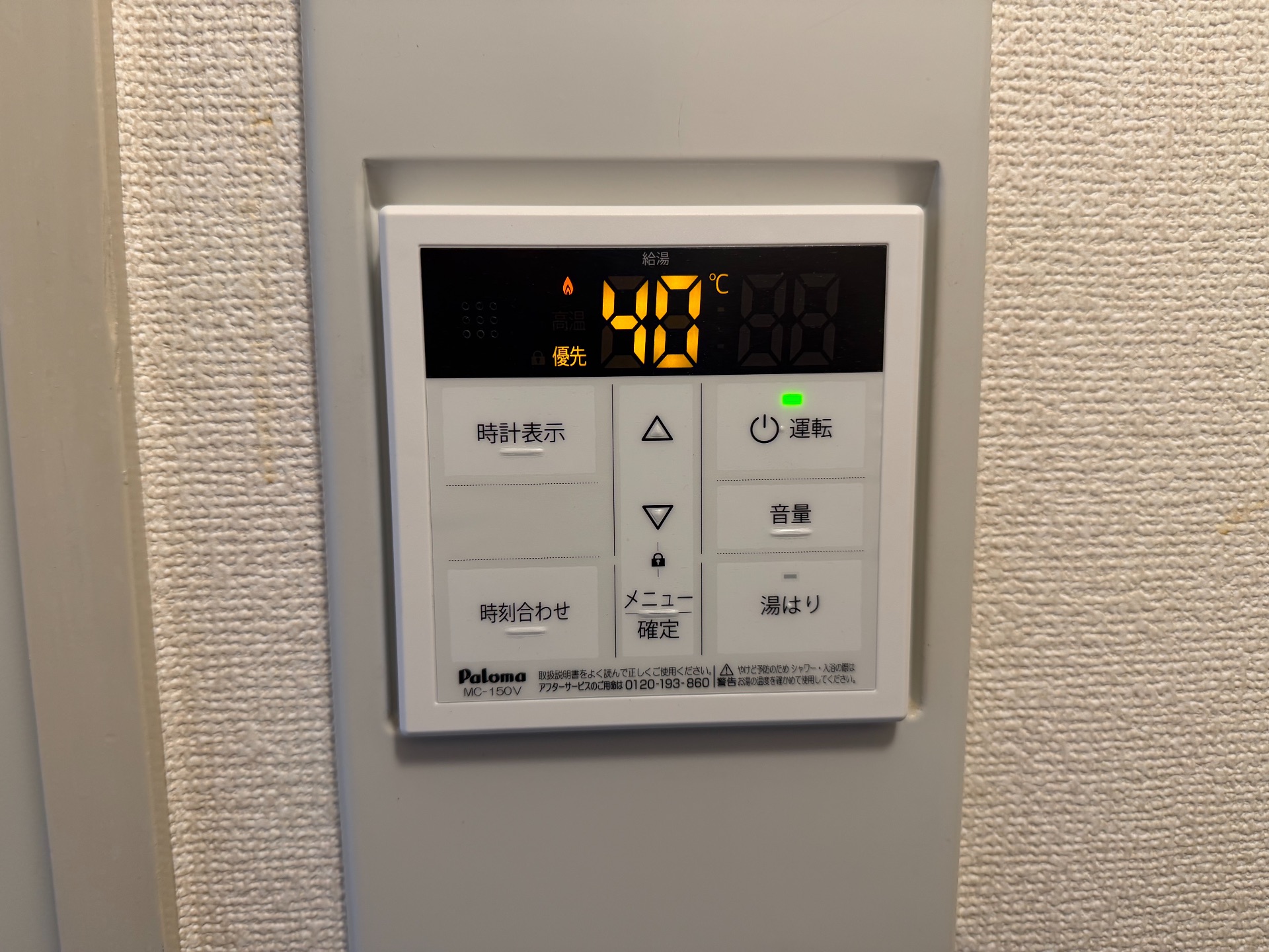 Sent by キムラ ミキヤ