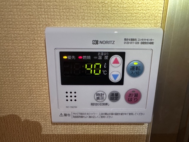 送信者: 春日貴行