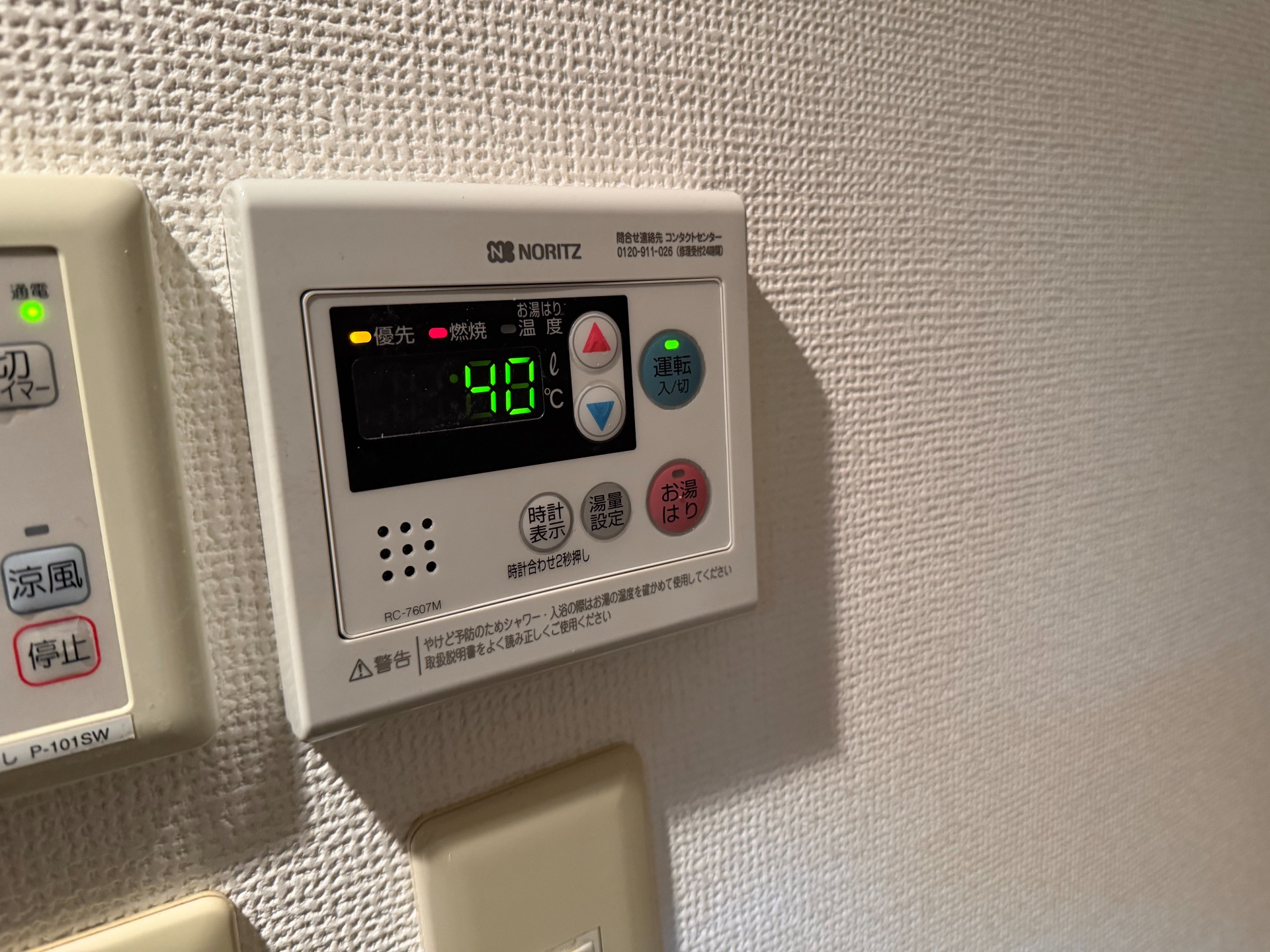 キムラ・ミキヤから送信されました