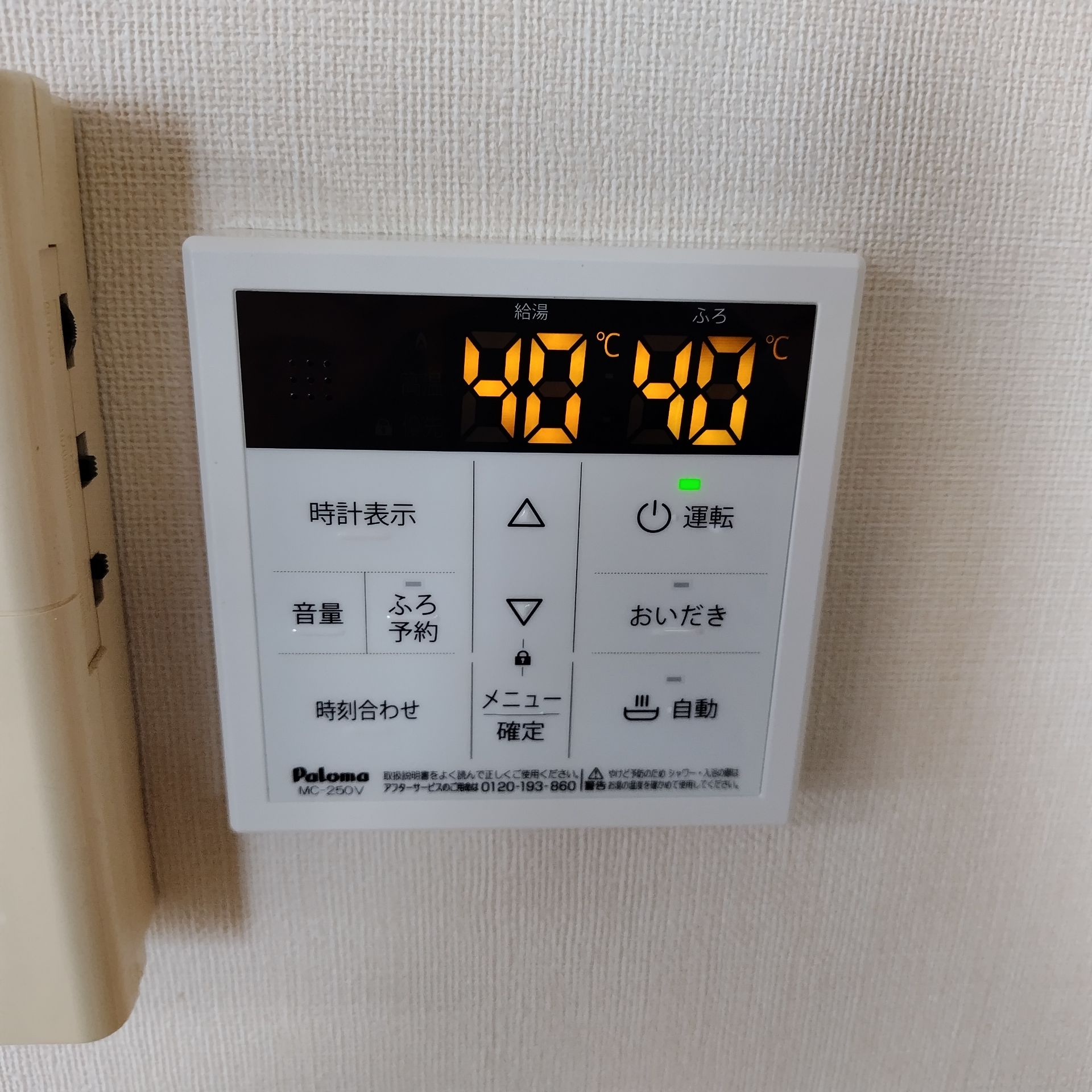 Sent by 大久保