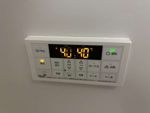 Sent by 堀内潤平