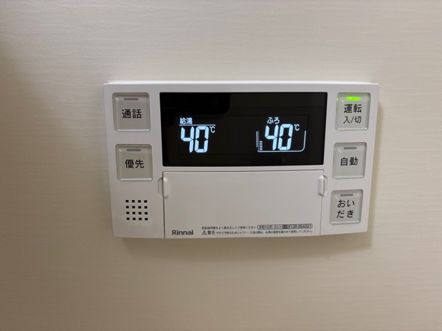 送信者: 飯塚一志