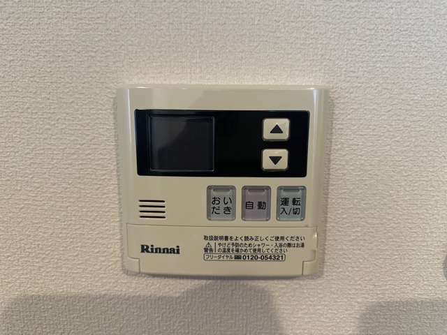 Sent by 堀内潤平
