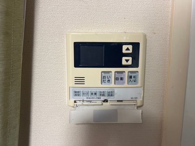 Sent by 岩泉翼
