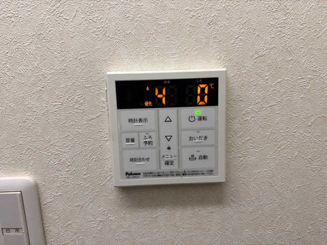 Sent by キムラ ミキヤ