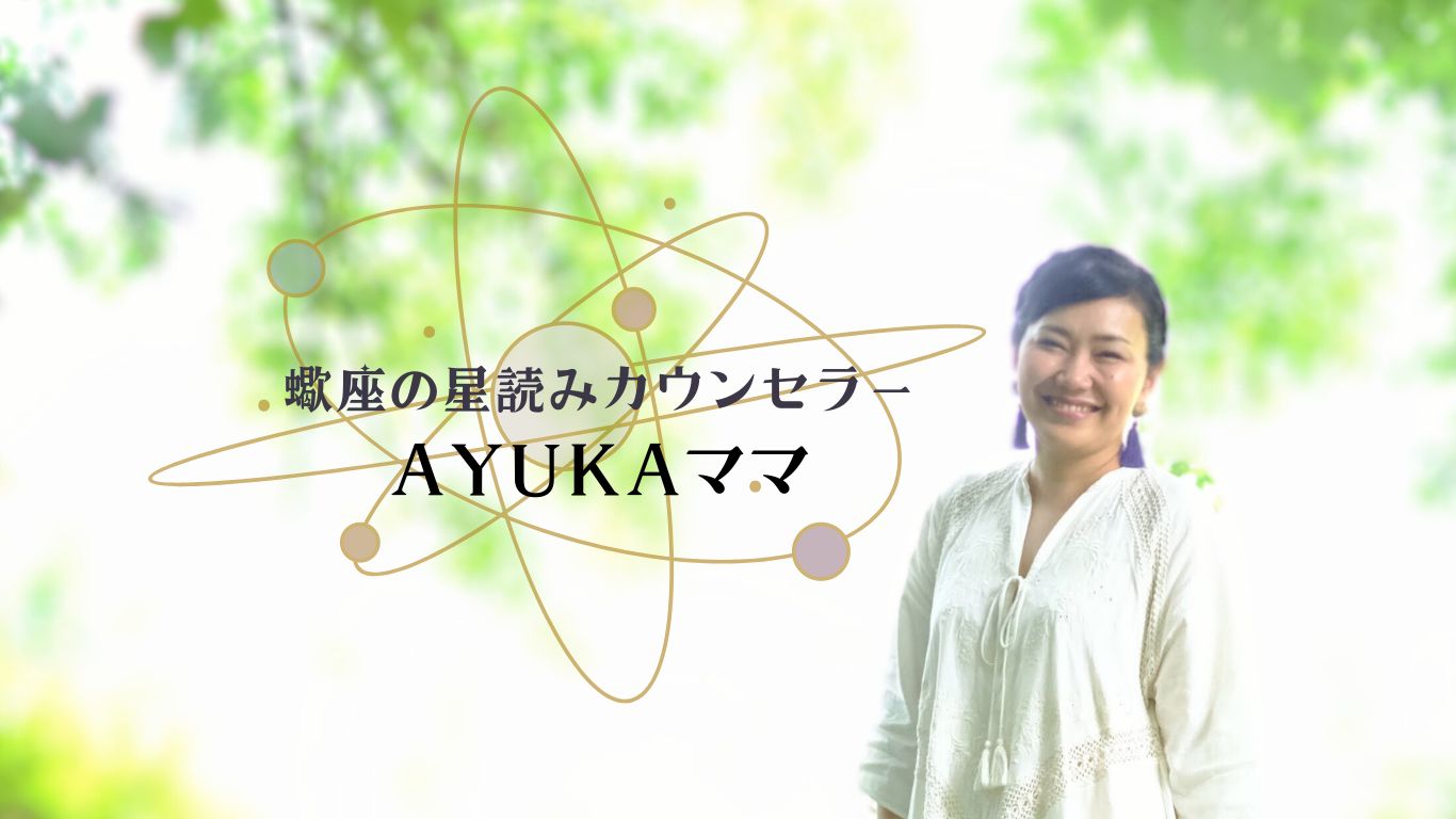 あゆママ 20260104s10041000195000p_thum.webp