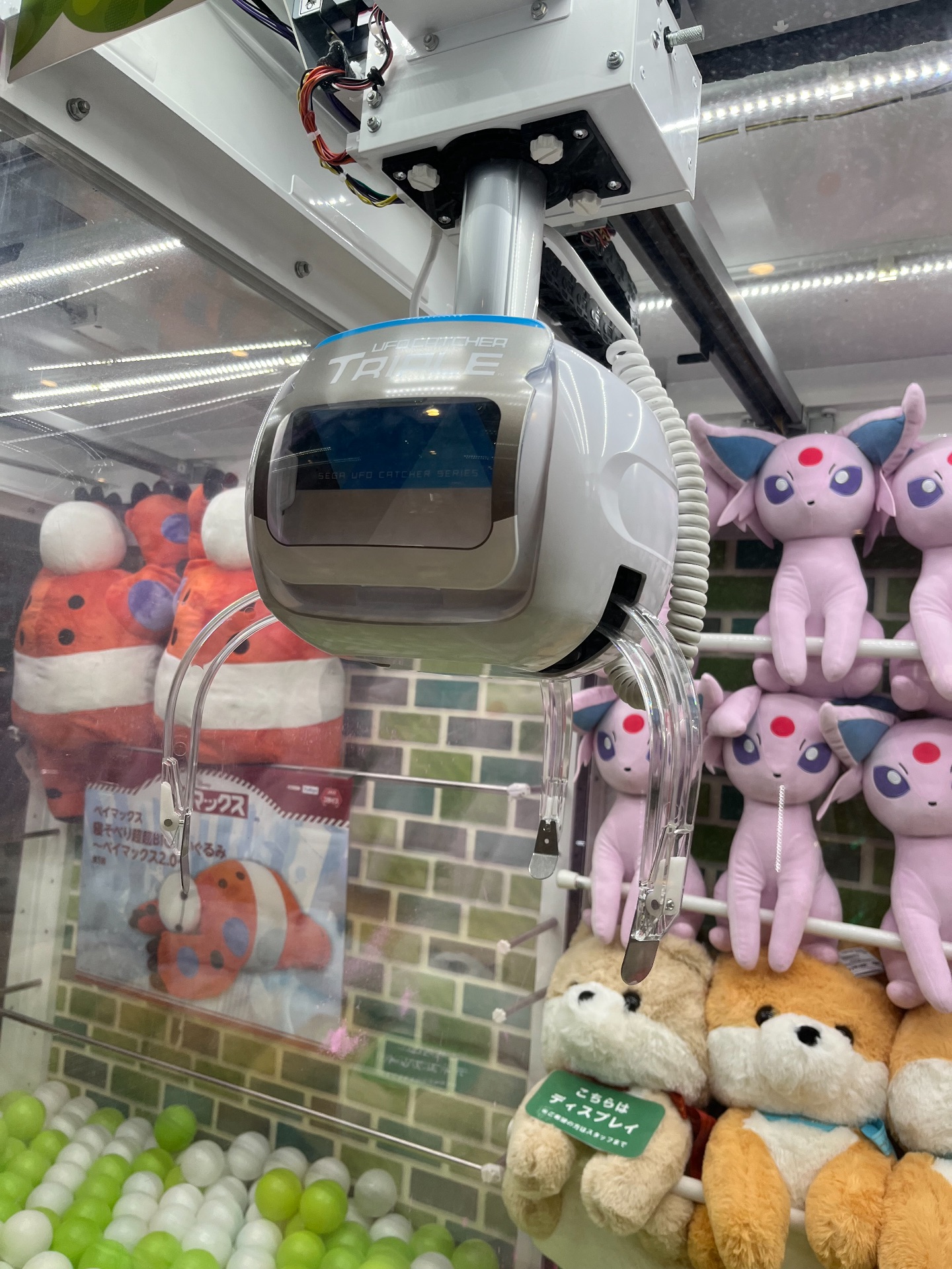 ロックマンLuminasta“ロックマン” - TimeTree