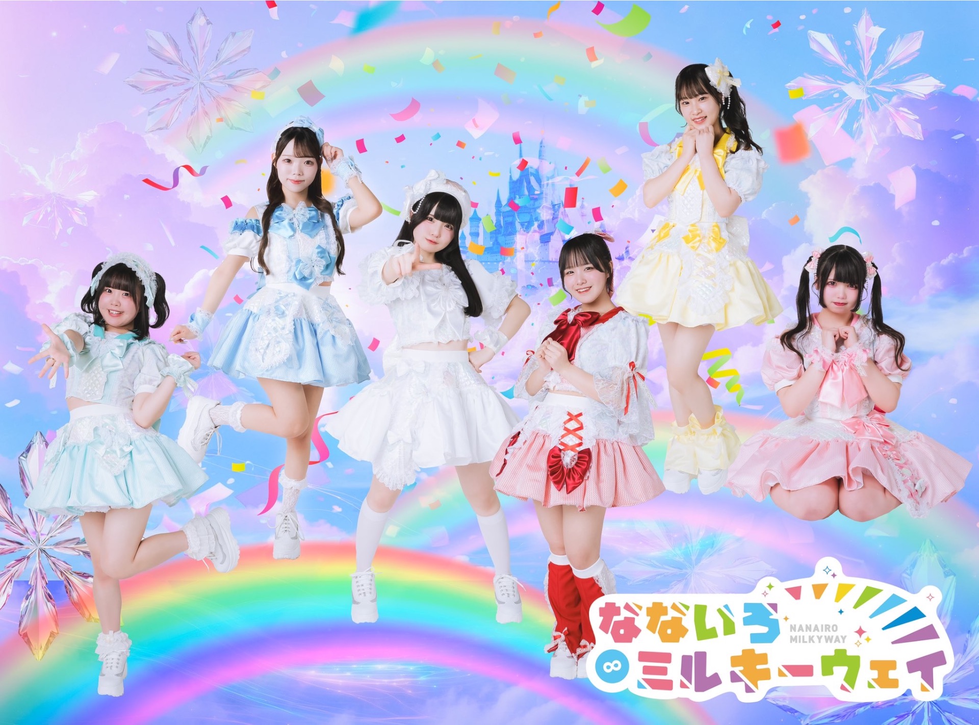 🌈ななミル活動スケジュール🌈 - TimeTree