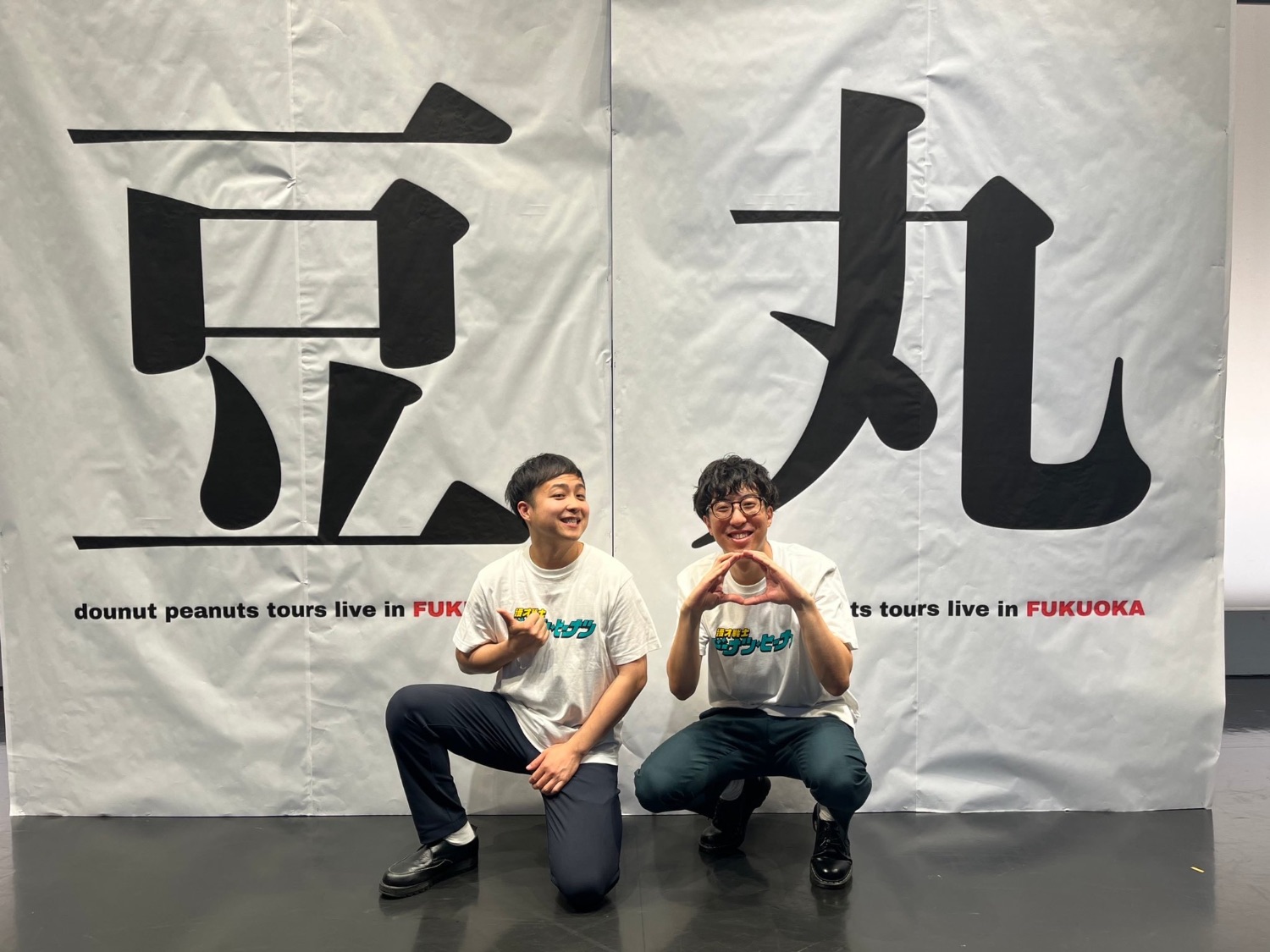どなぴーページ 05-0100b_l_1500x.jpg?v=1750423073