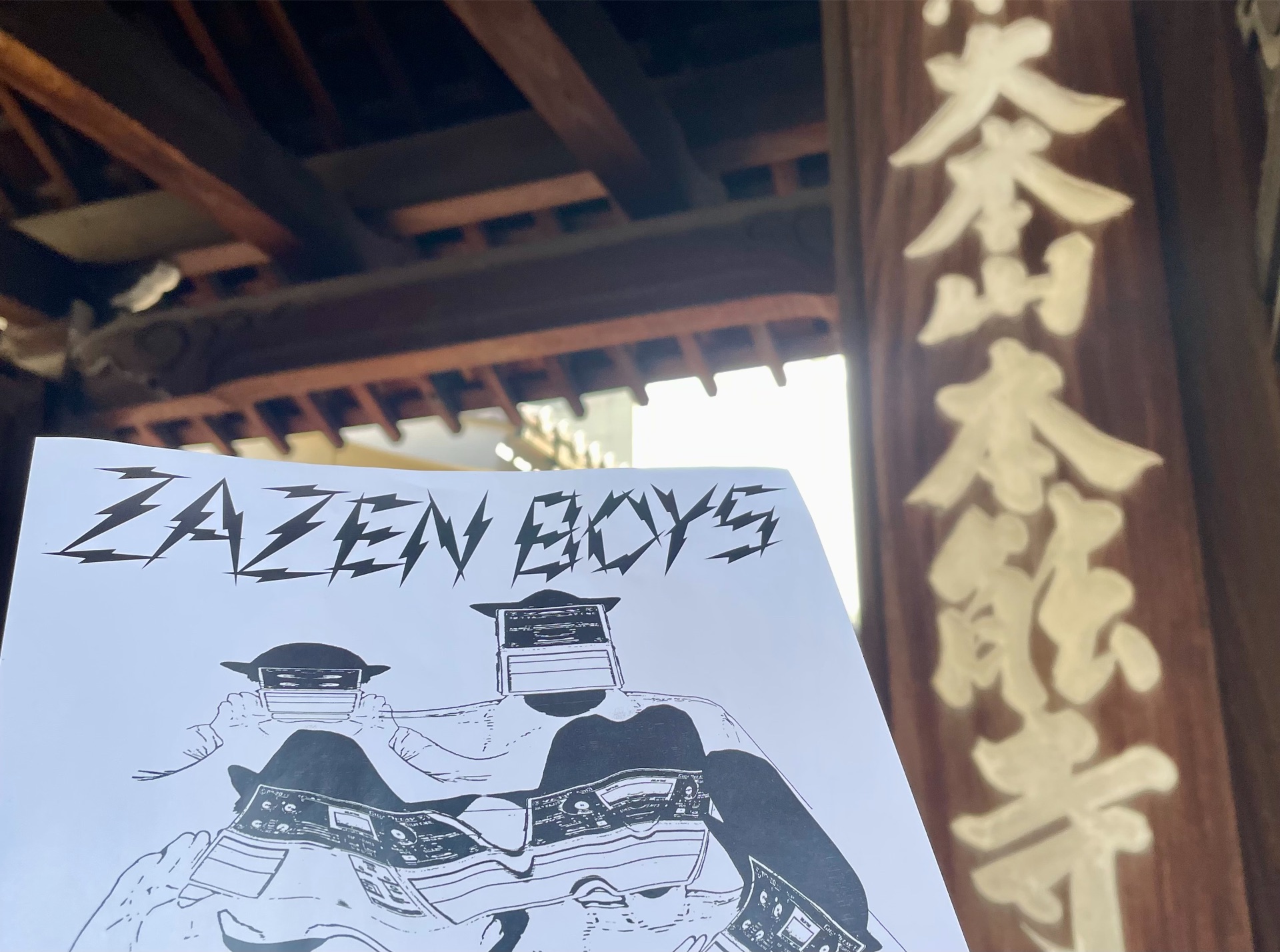 ZAZEN BOYS】MATSURI SESSION AT BUDOKAN 発売日 - TimeTree