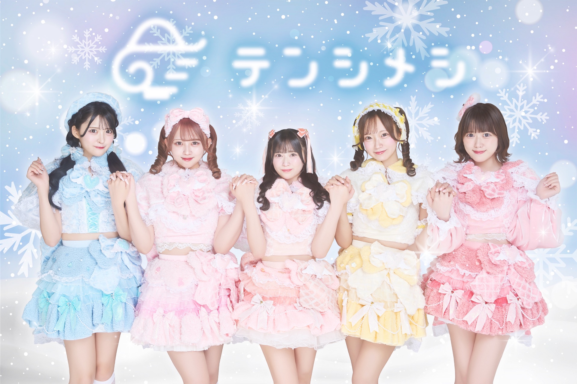 テンシメシ໒꒱スケジュール - TimeTree