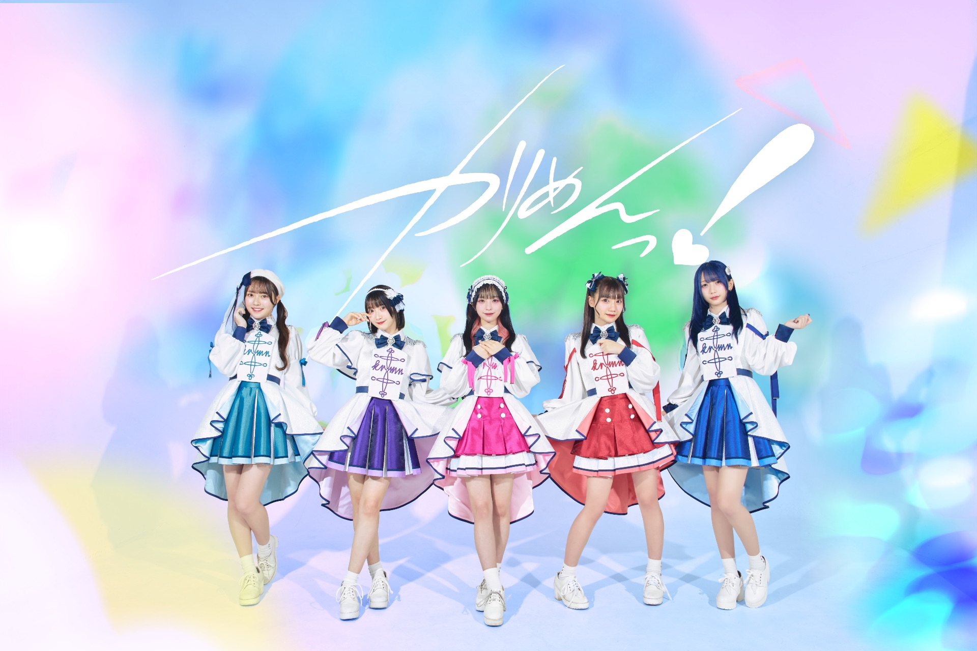 ぷりん【即日発送•メッセ不要】ページ カリスマめんざいふっ！LIVEスケジュール - TimeTree