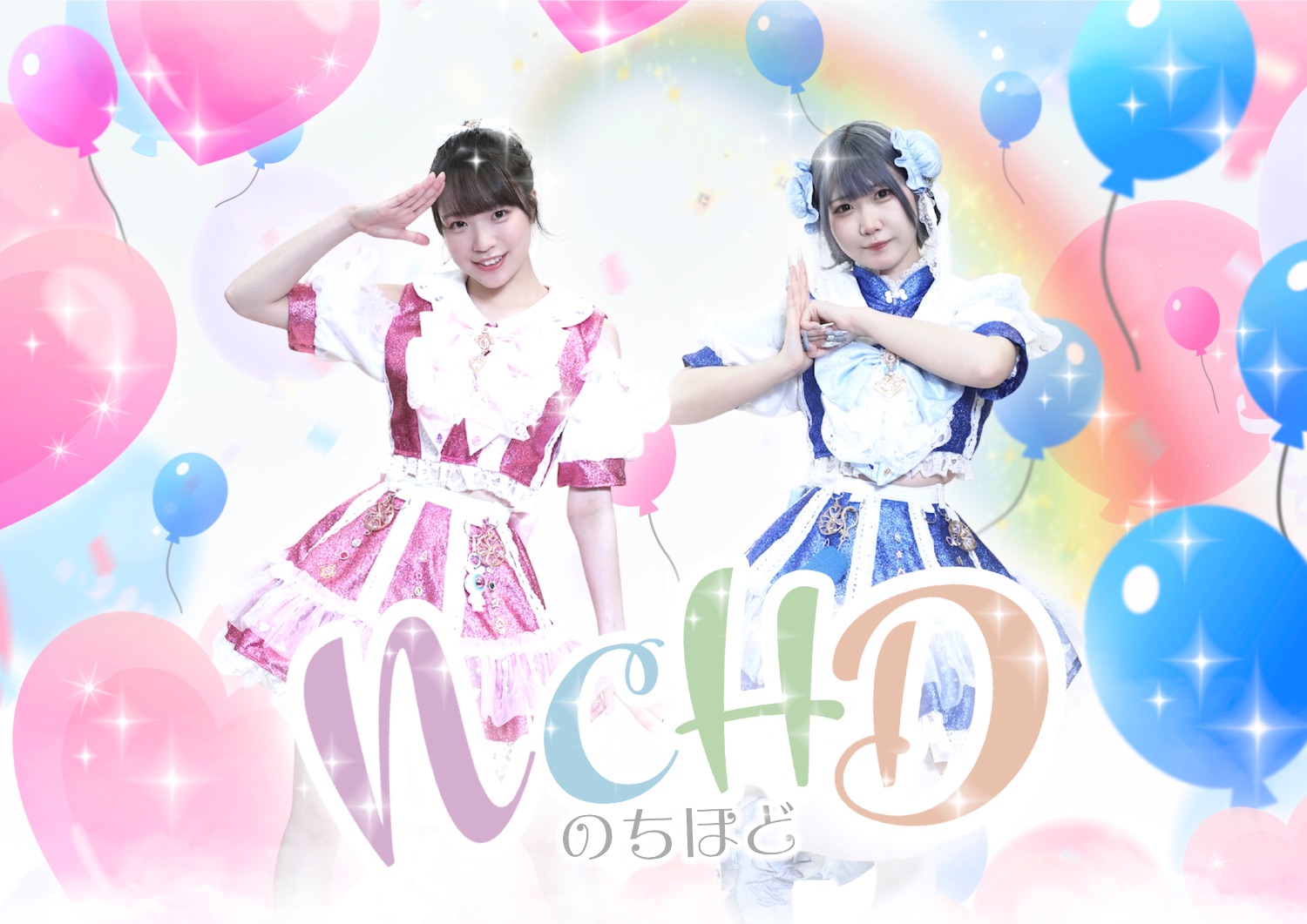 JAPAN IDOL SUPER LIVE 2025」＠署中の陣 - TimeTree