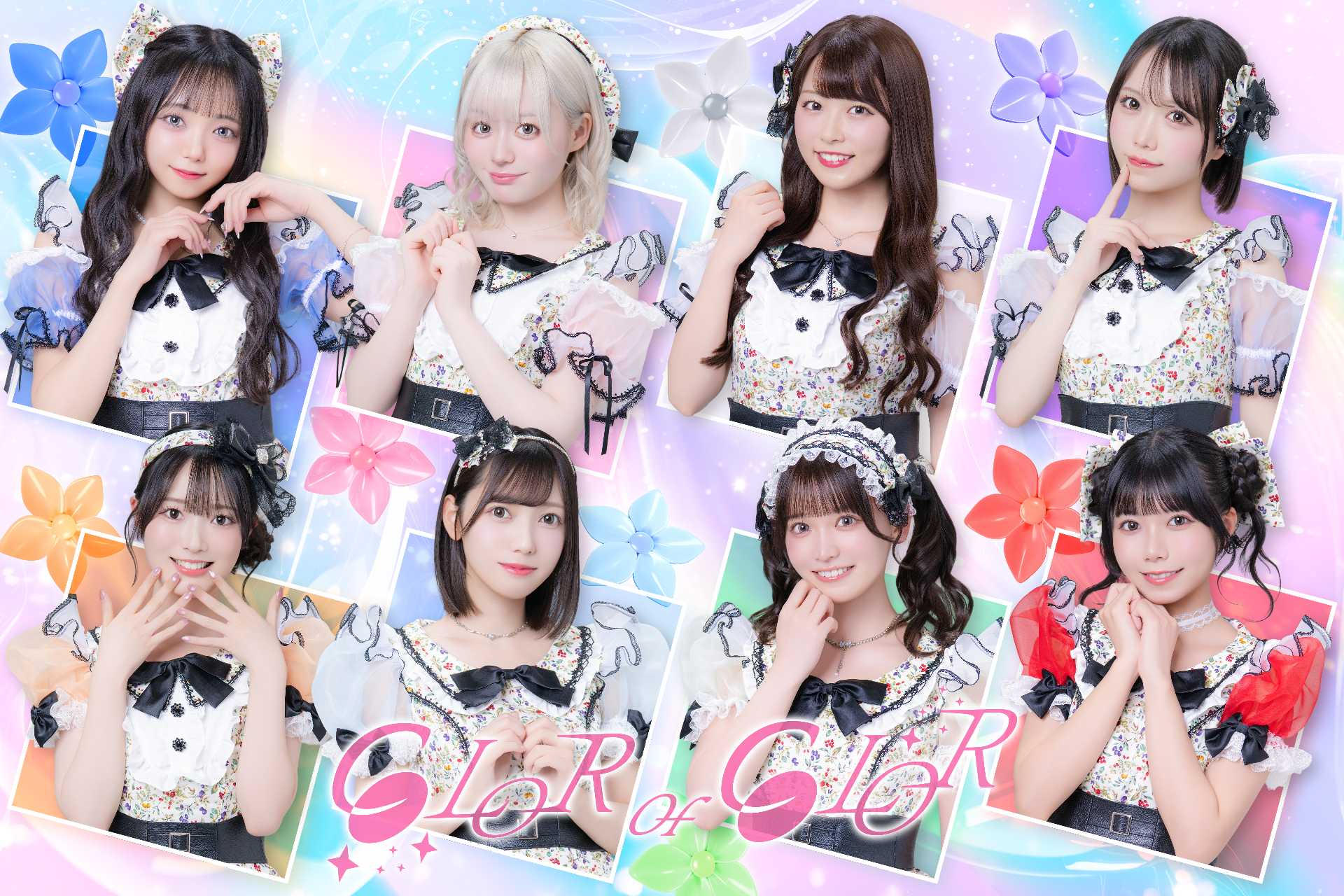 成瀬愛理生誕祭2026〜Beat in Angel〜』 - TimeTree