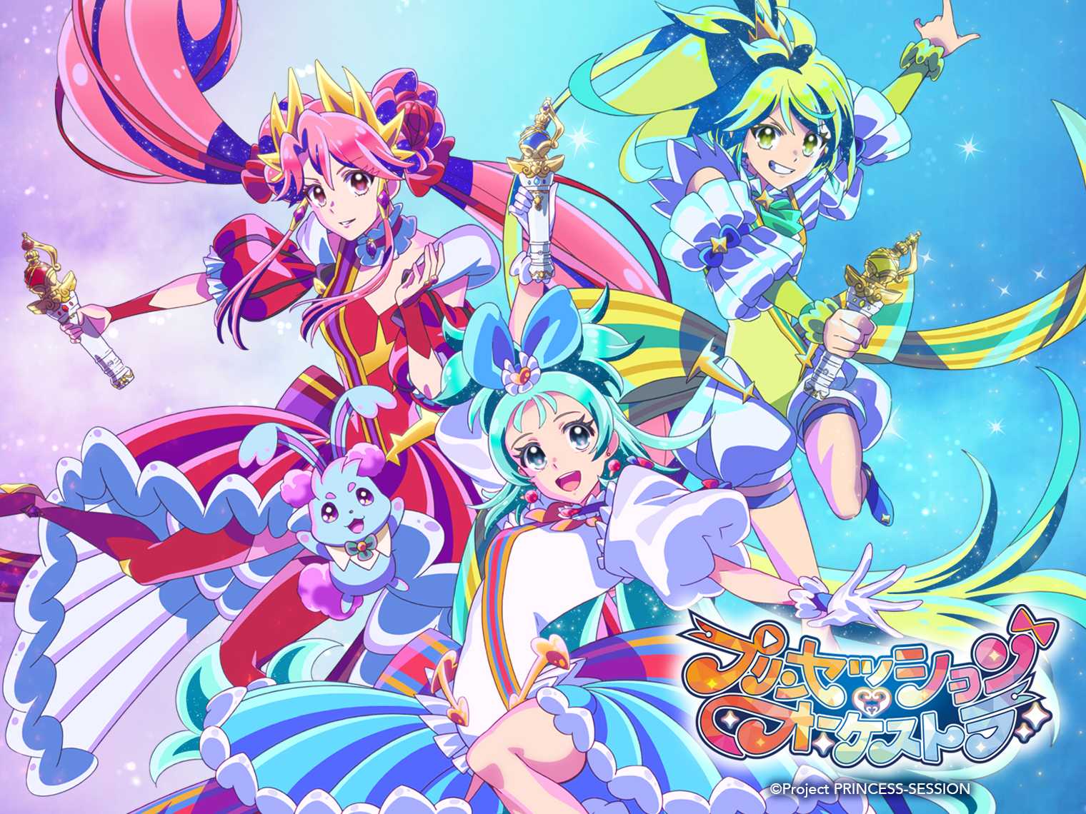 Blu-ray Vol.1発売記念「プリンセス応援会」✨ - TimeTree