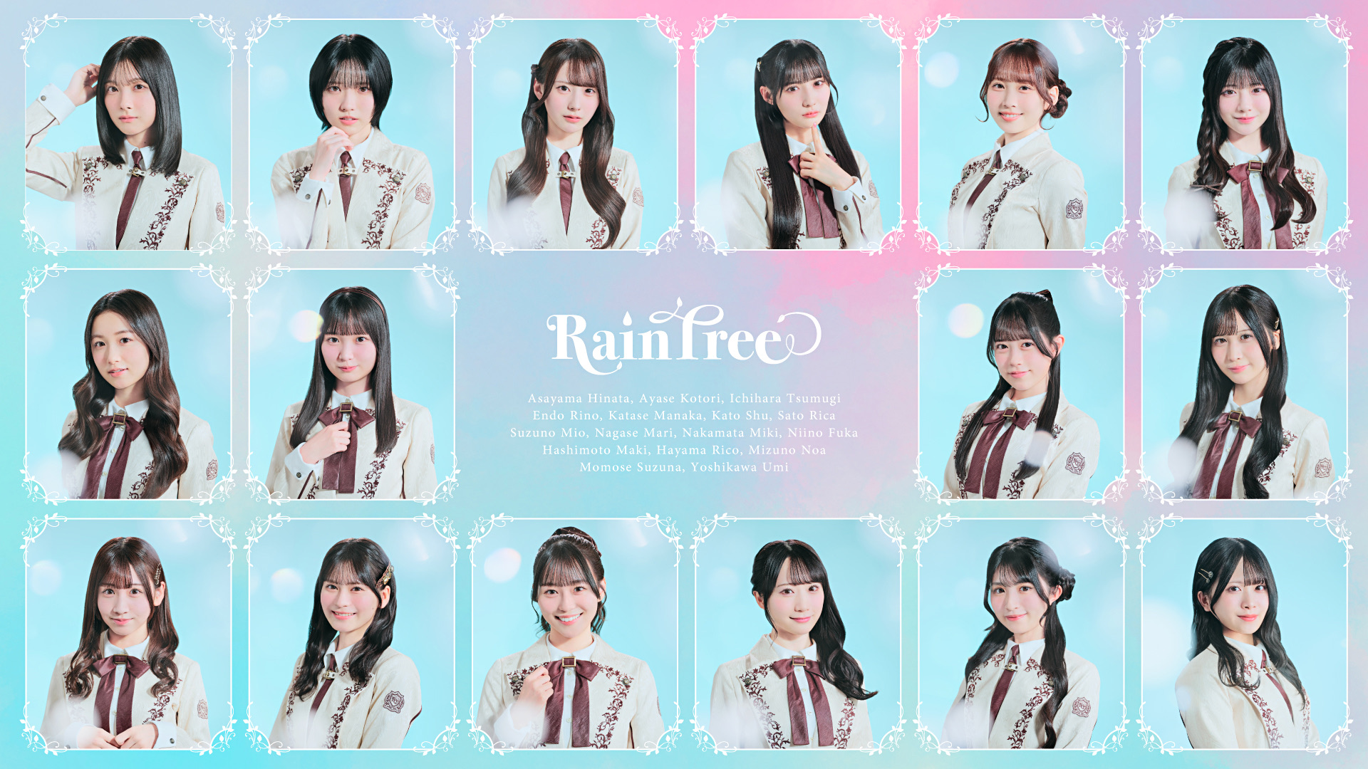 Rain Tree - TimeTree