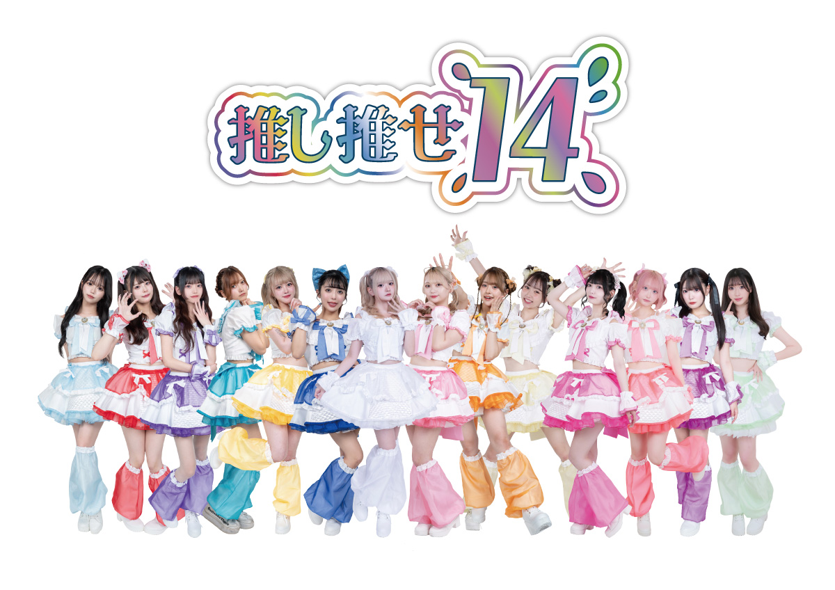 2️⃣🌙23~ありす、まひる - TimeTree