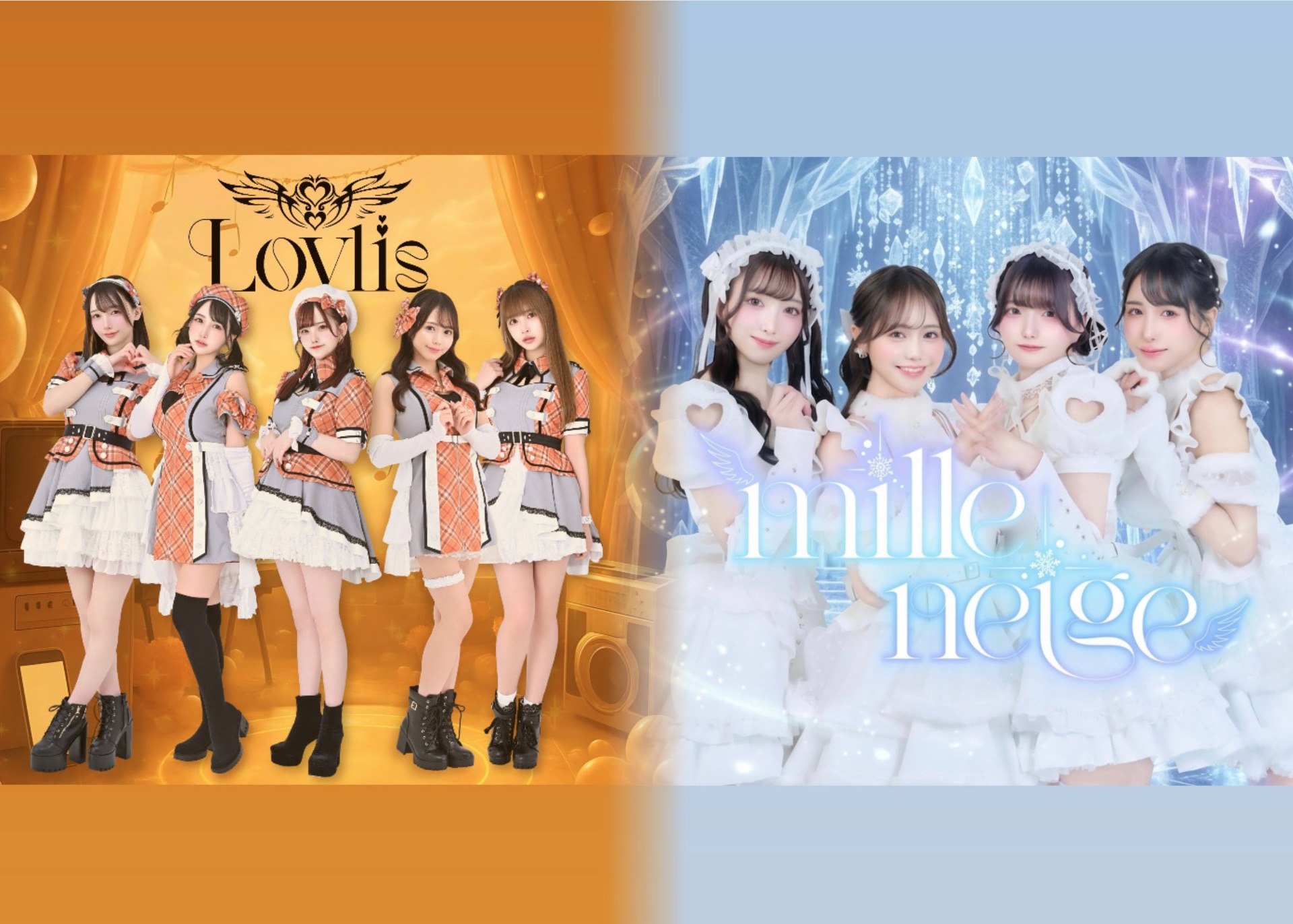 Lovlis × mille neigeイベントカレンダー