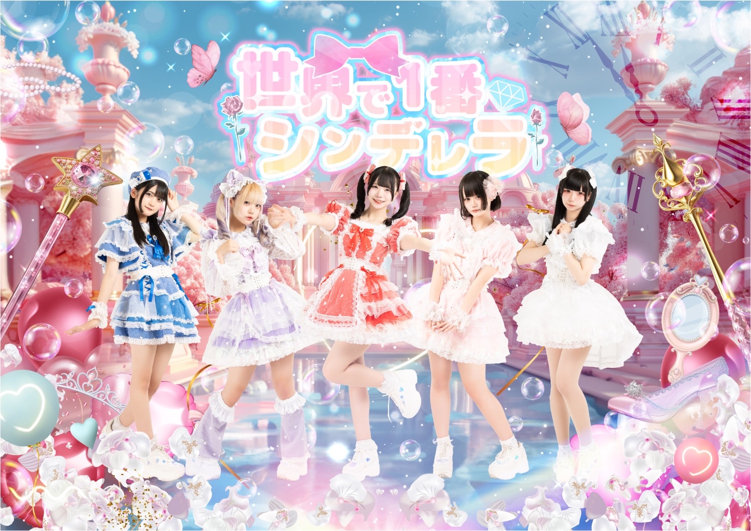 Era　確認ページ　シンデレラ Amazon.co.jp: シンデレラIII 戻された時計の針 [DVD] : ディズニー: DVD