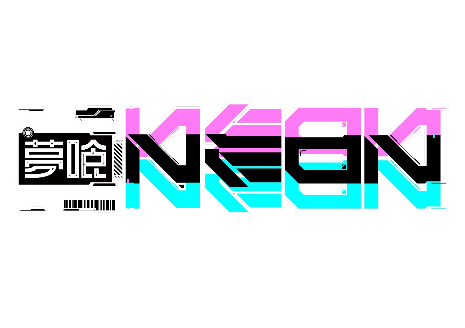 夢喰NEON - TimeTree