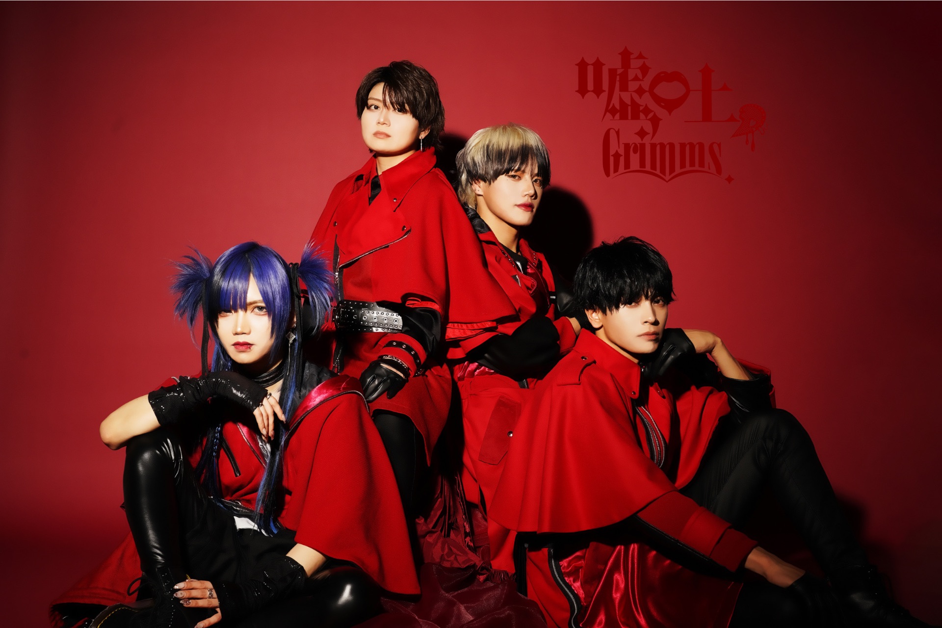 嘘吐Grimms。schedule - TimeTree