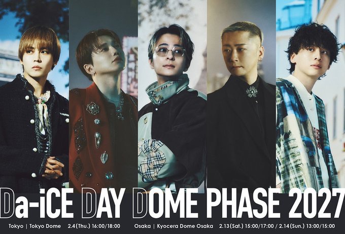 Da-iCE予定表 - TimeTree