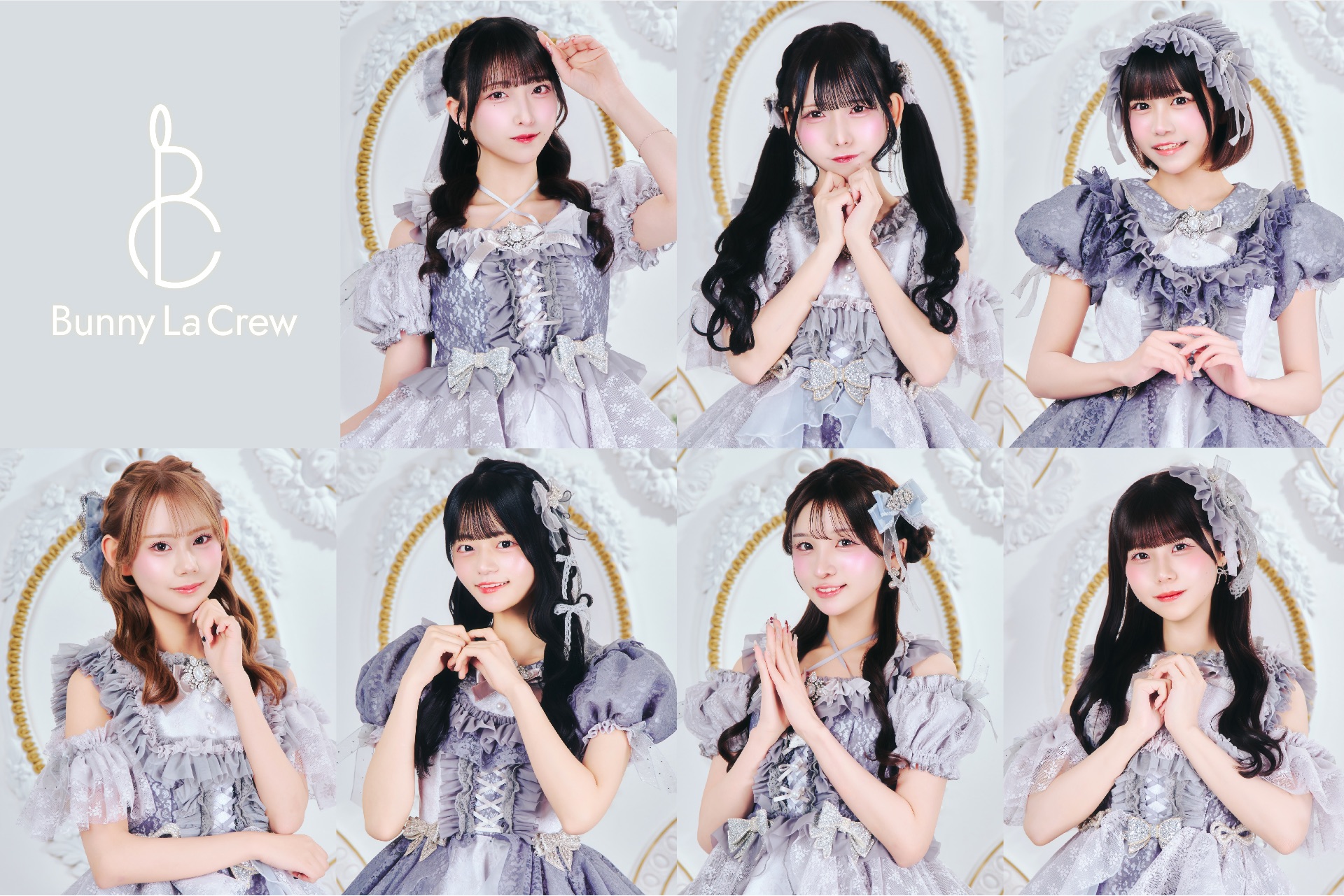 Bunny La Crew公開スケジュール - TimeTree
