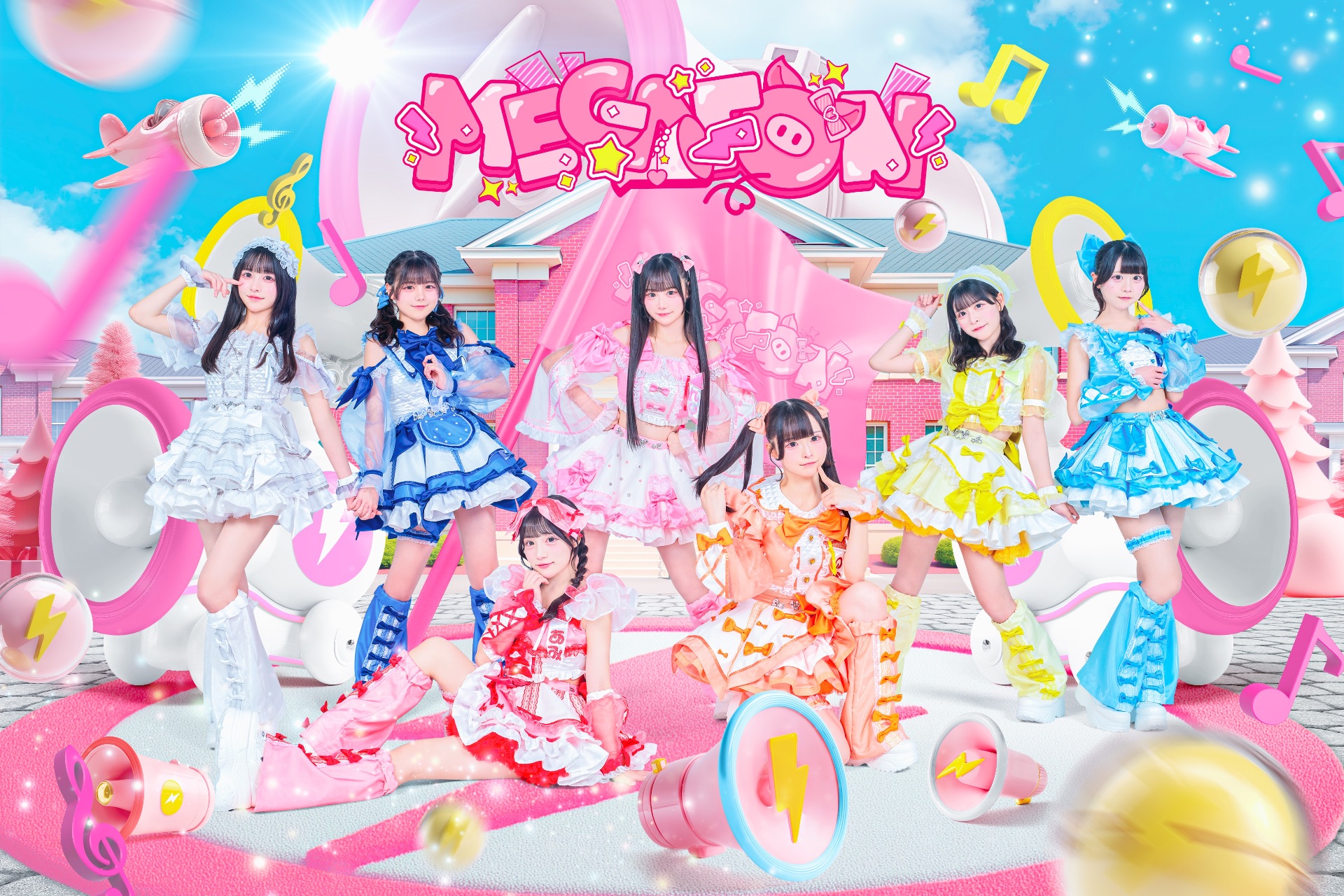 MEGAFON日陽きい ビブス新品 MEGAFON - TimeTree