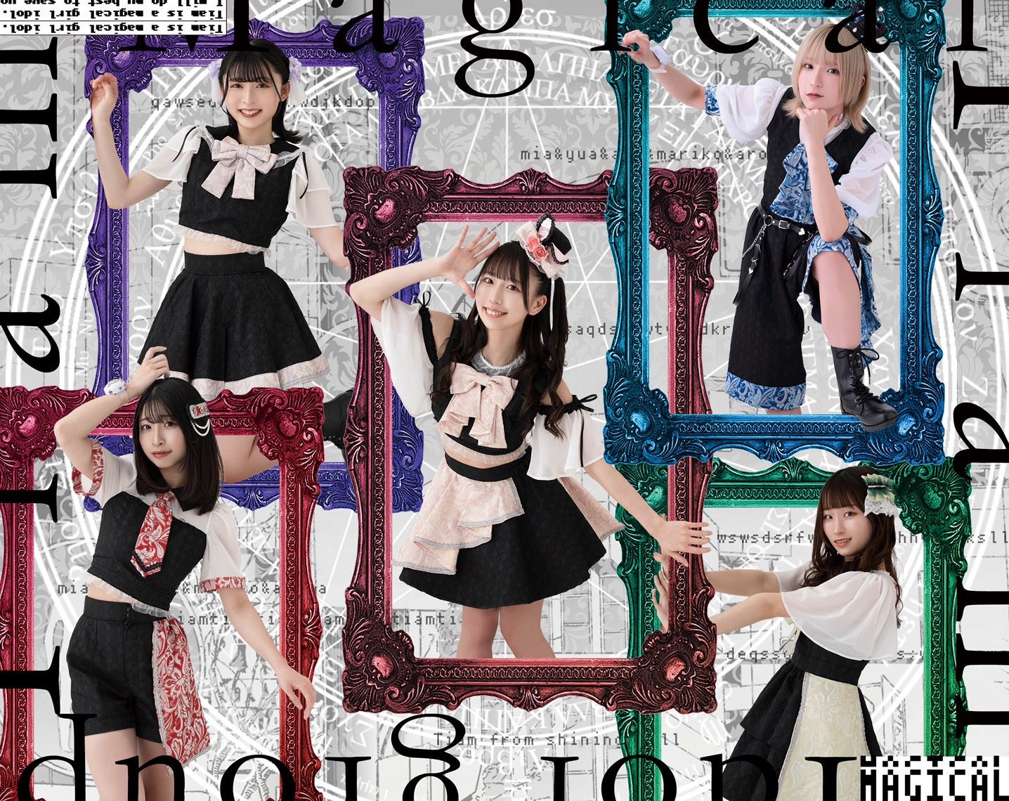 Schedule てぃあむ Schedule てぃあむ