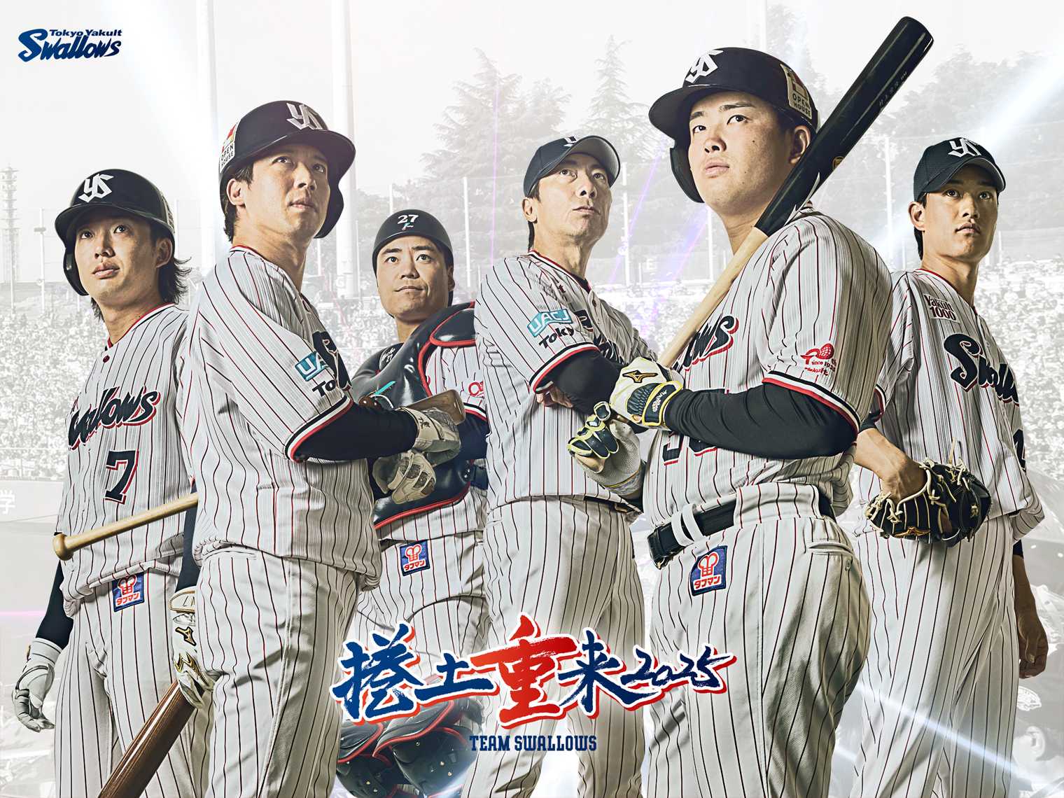 東京ヤクルトスワローズ公式 on X: 