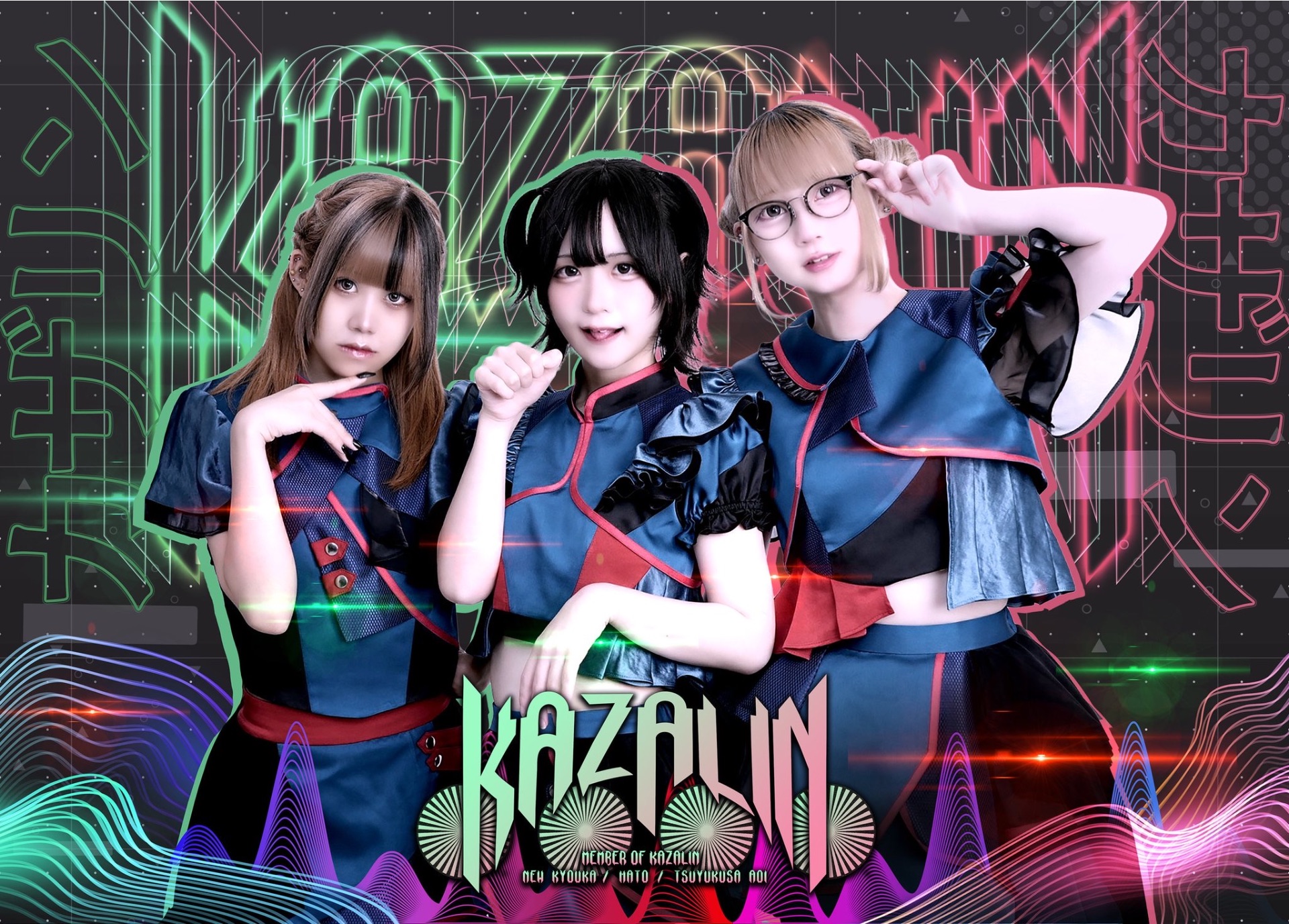 KAZALIN スケジュール - TimeTree