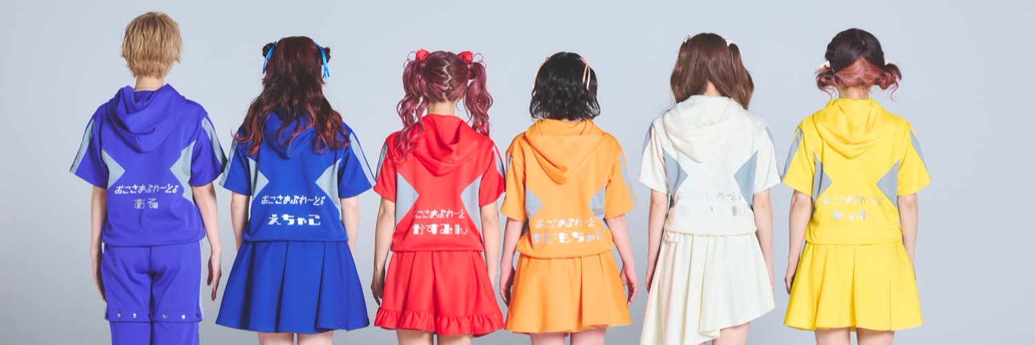 おこぷれカレンダー - TimeTree