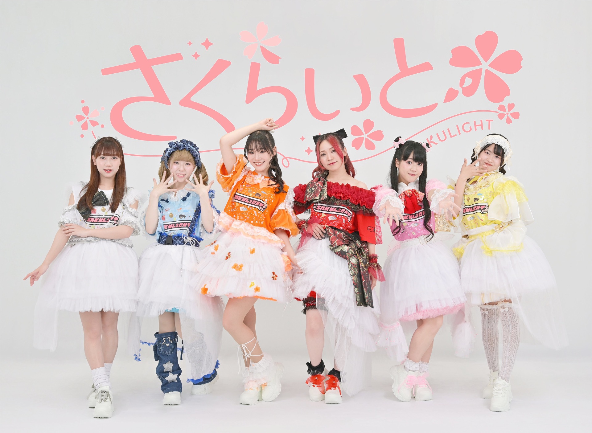 ツアー第20旗】東京「ずんずんずんだフェス」＠新宿Biske - TimeTree