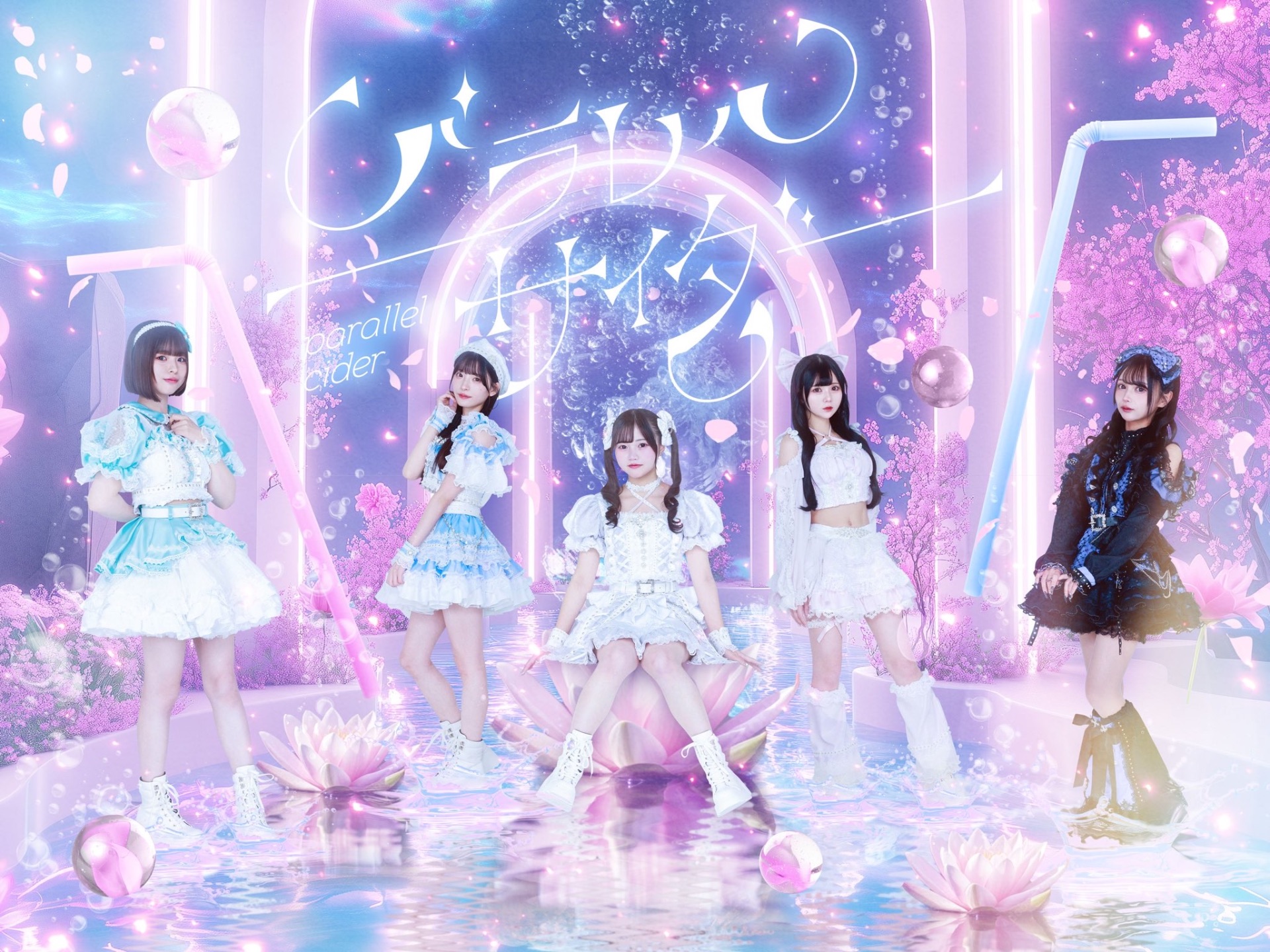 HEROINES FES - TimeTree