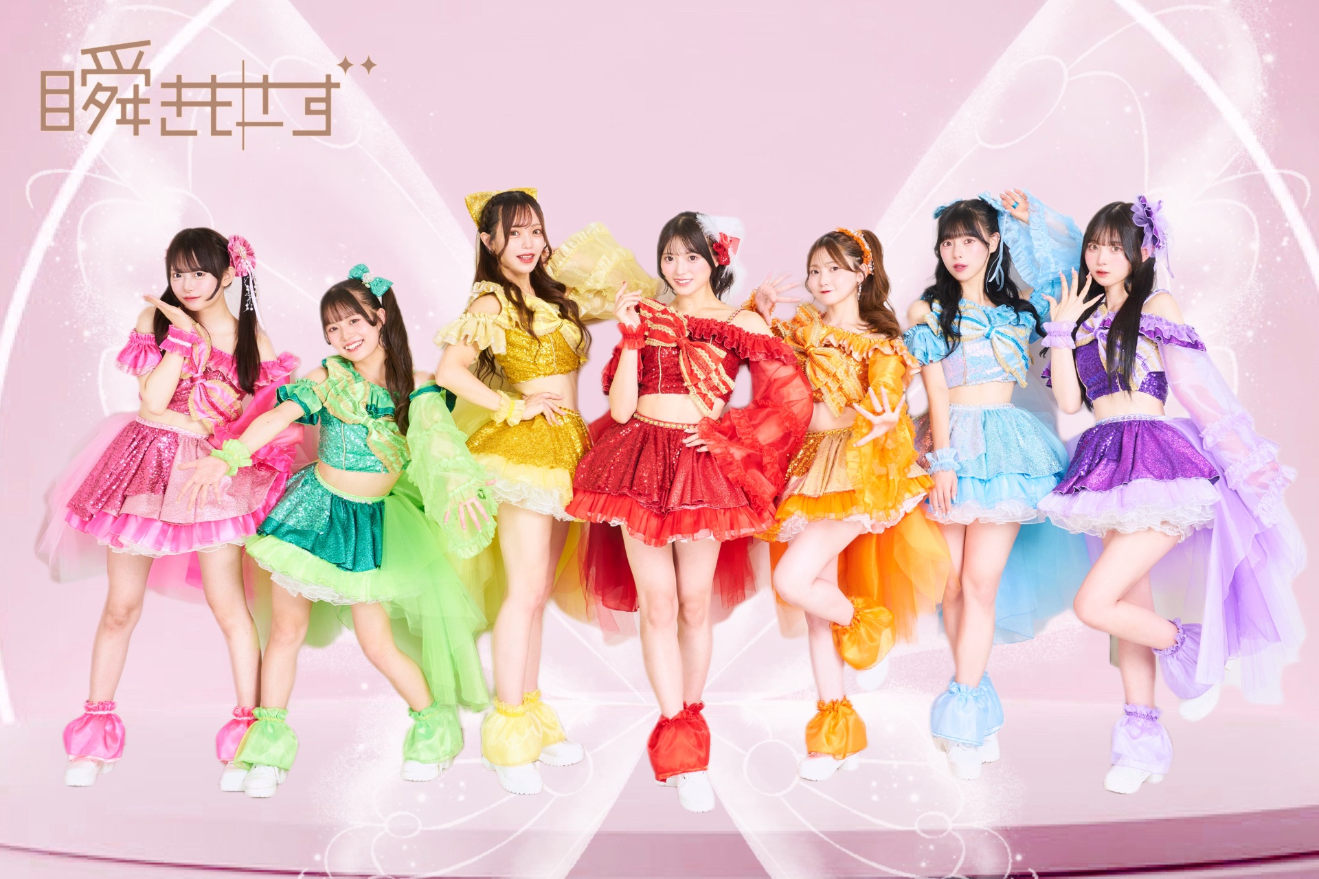 瞬きもせず公式カレンダー - TimeTree