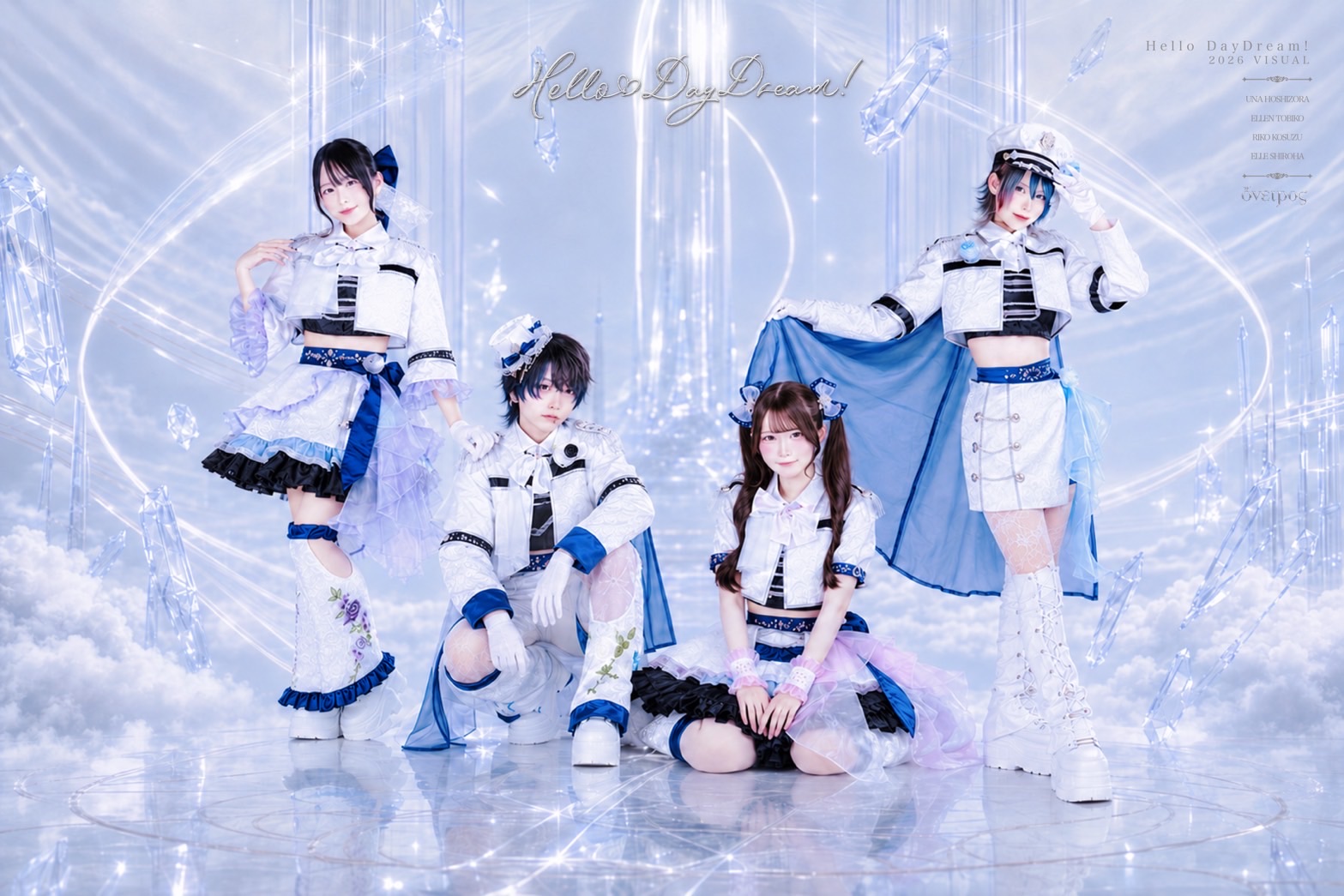 Hello♡DayDream! - TimeTree