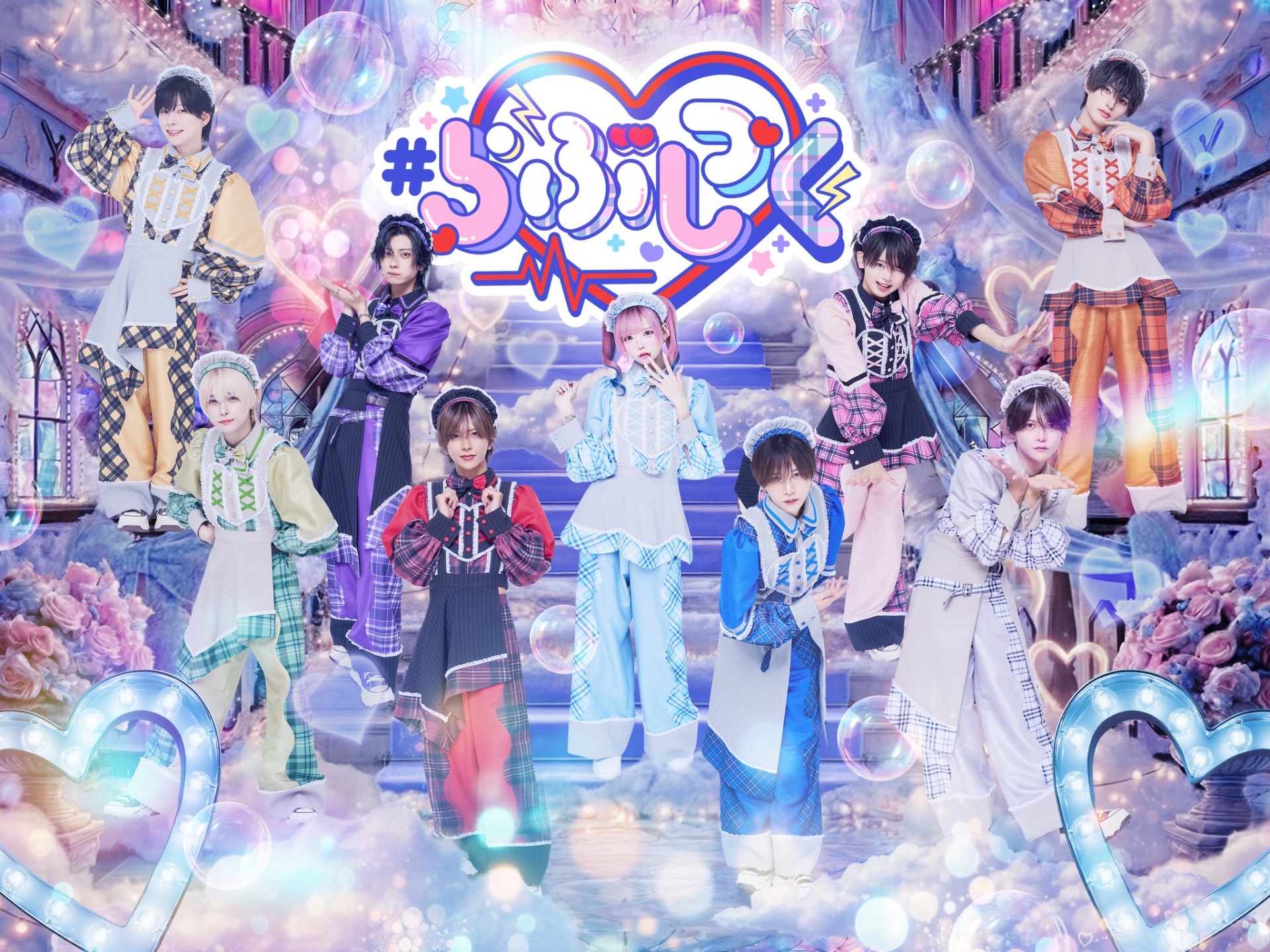 RINDO LIVE ZEPP TOUR 2025 [東京公演] - TimeTree