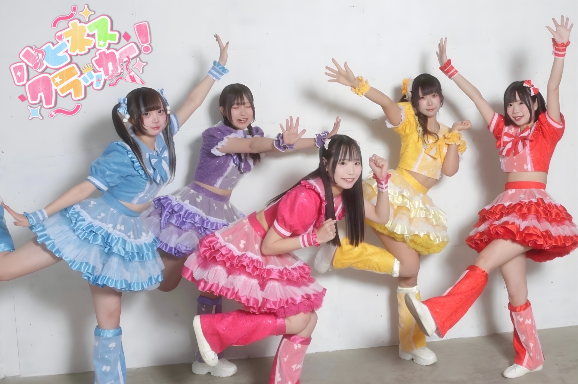 ハピネスクラッカー！【公式】 - TimeTree