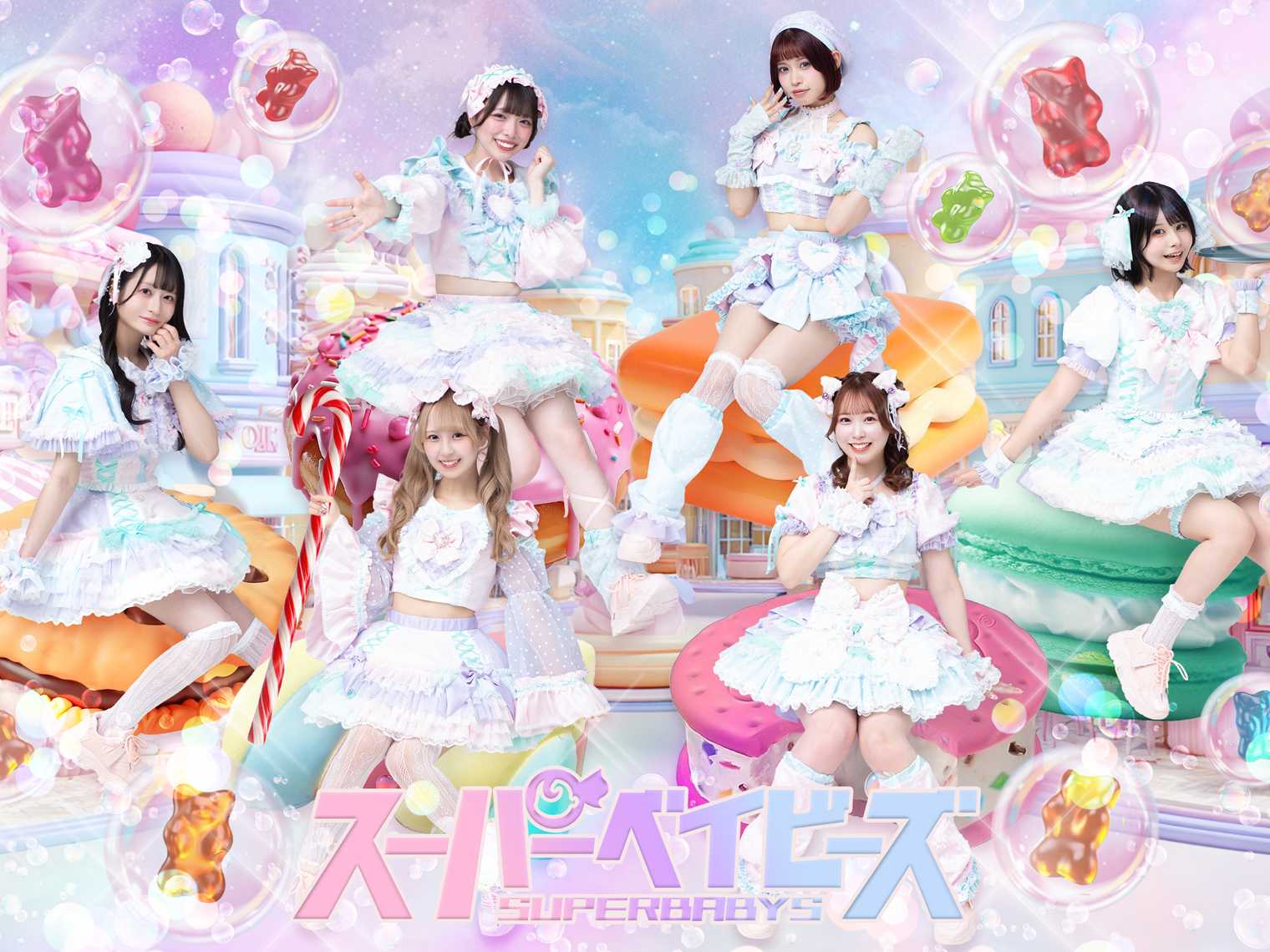 スーパーベイビーズ - TimeTree