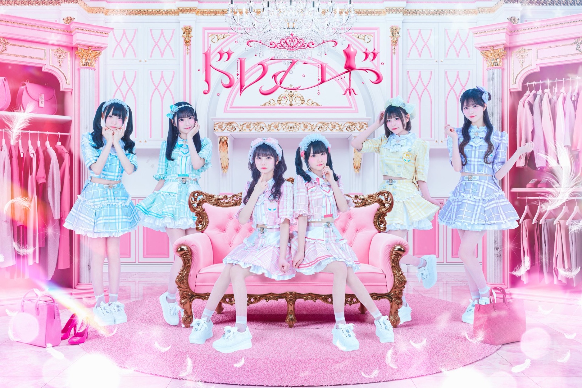 おせわしてねもゆちゃん世界でいちばんおひめさま』@ SHIBUYA DIVE