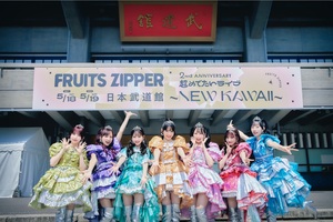 ふるっぱーFC限定「OSHI API Tee ver.2」 - TimeTree